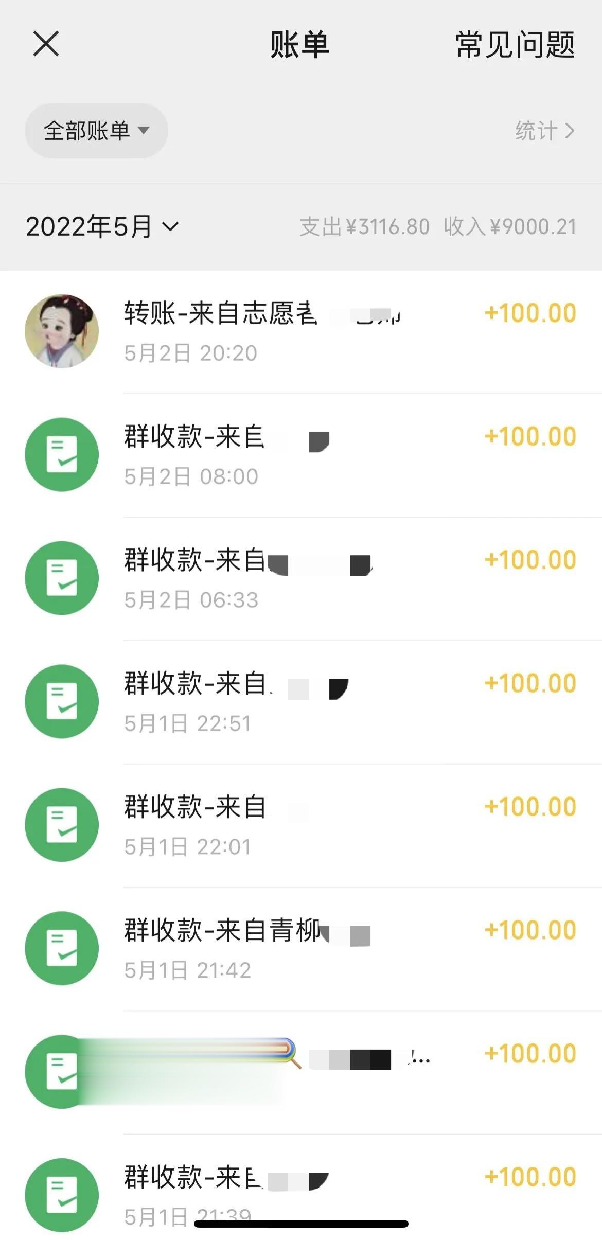 在社区干了几天志愿者，体会到了社区工作的不易，假期依然为了防控疫情在奋战着。

