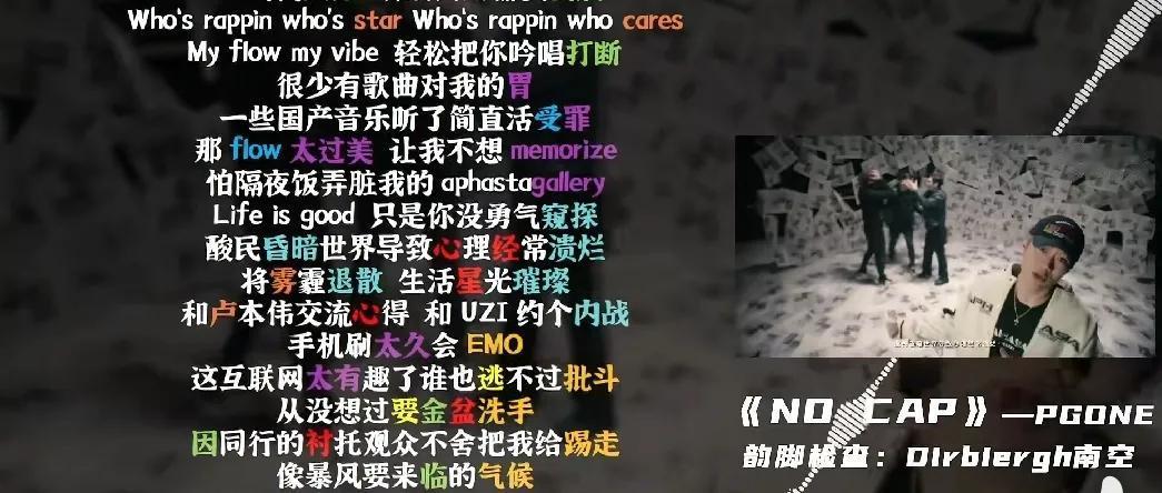 王唯楚新歌出炉，点名Uzi和五