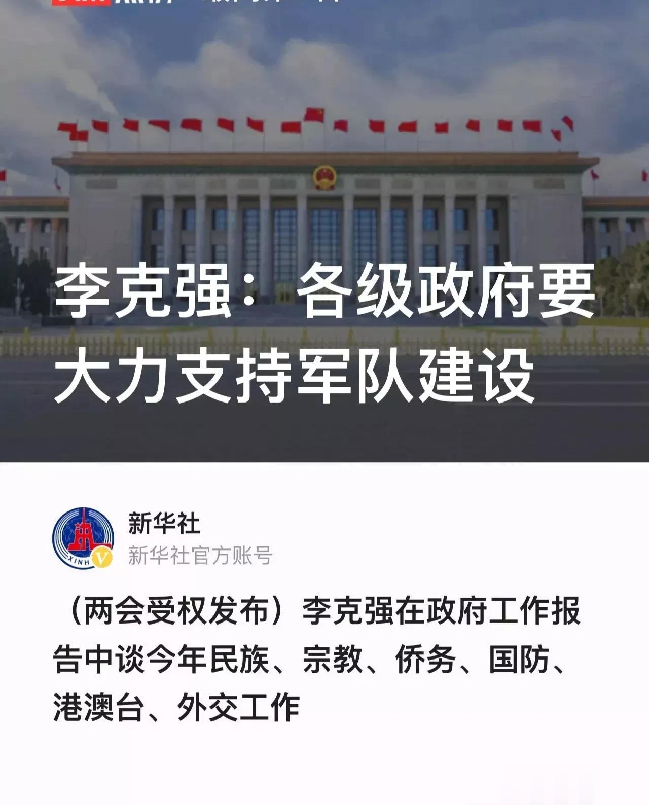 2023年，我国的国防费预算达到15537亿元，增长达7.2%。比去年增加了10