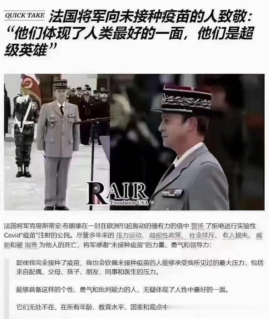 三剂中药治愈新冠并发症白肺病[