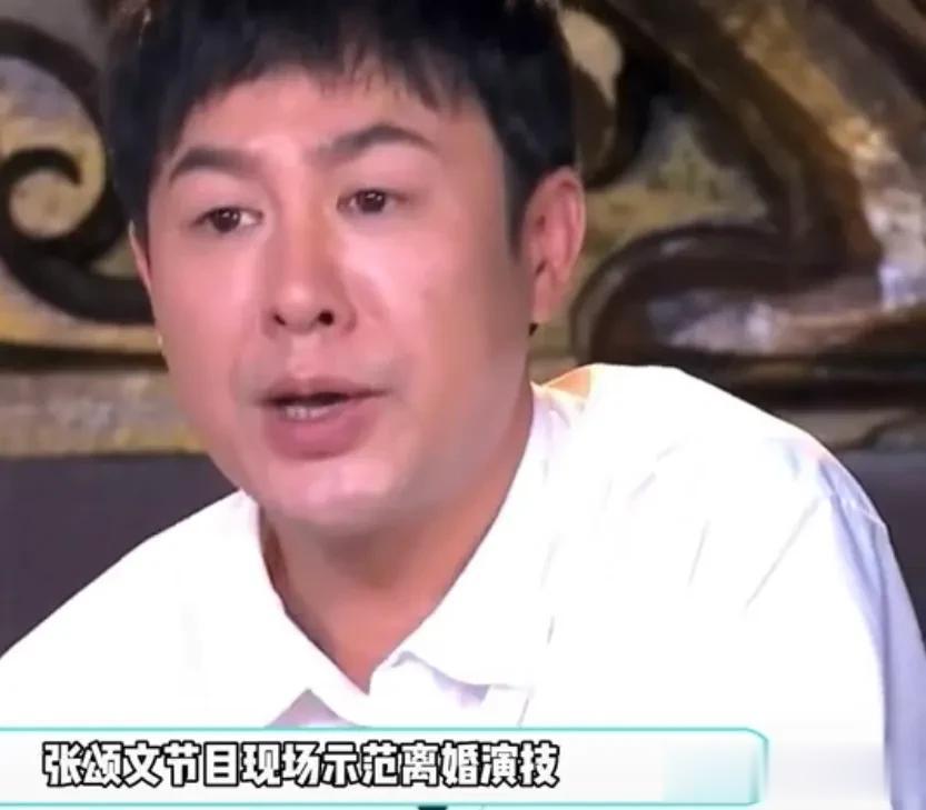 张颂文节目现场与学员对飙演技，现场示范离婚演技[捂脸][捂脸][捂脸]女的是在演
