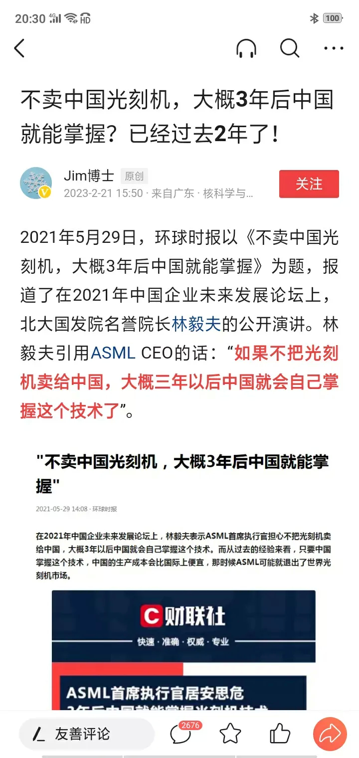 不知道如果时间倒流回1959年，有人说：