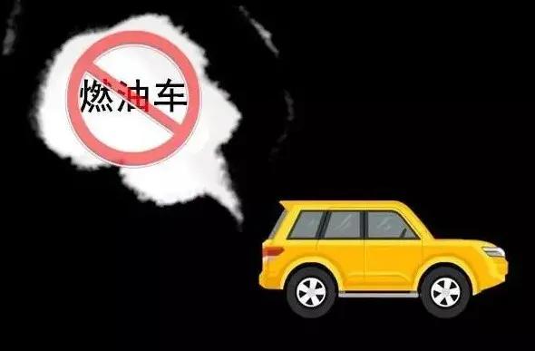 禁售燃油汽车，欧盟后悔了？近日，欧盟想要撤销“2035年禁售燃油汽车”的法案引起