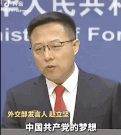 《评赵立坚交流任职》：据报道，
