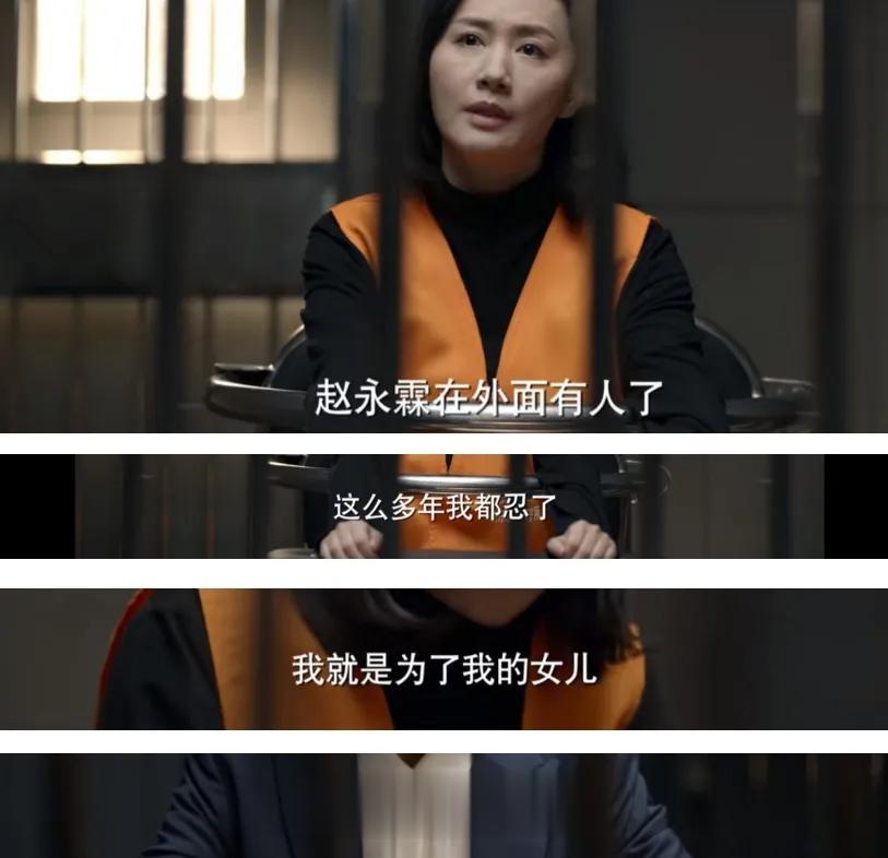 在《玫瑰之战》的第二集里，描述了这样一个场景：

全职主妇郑瑾为自己的老公酒醉驾