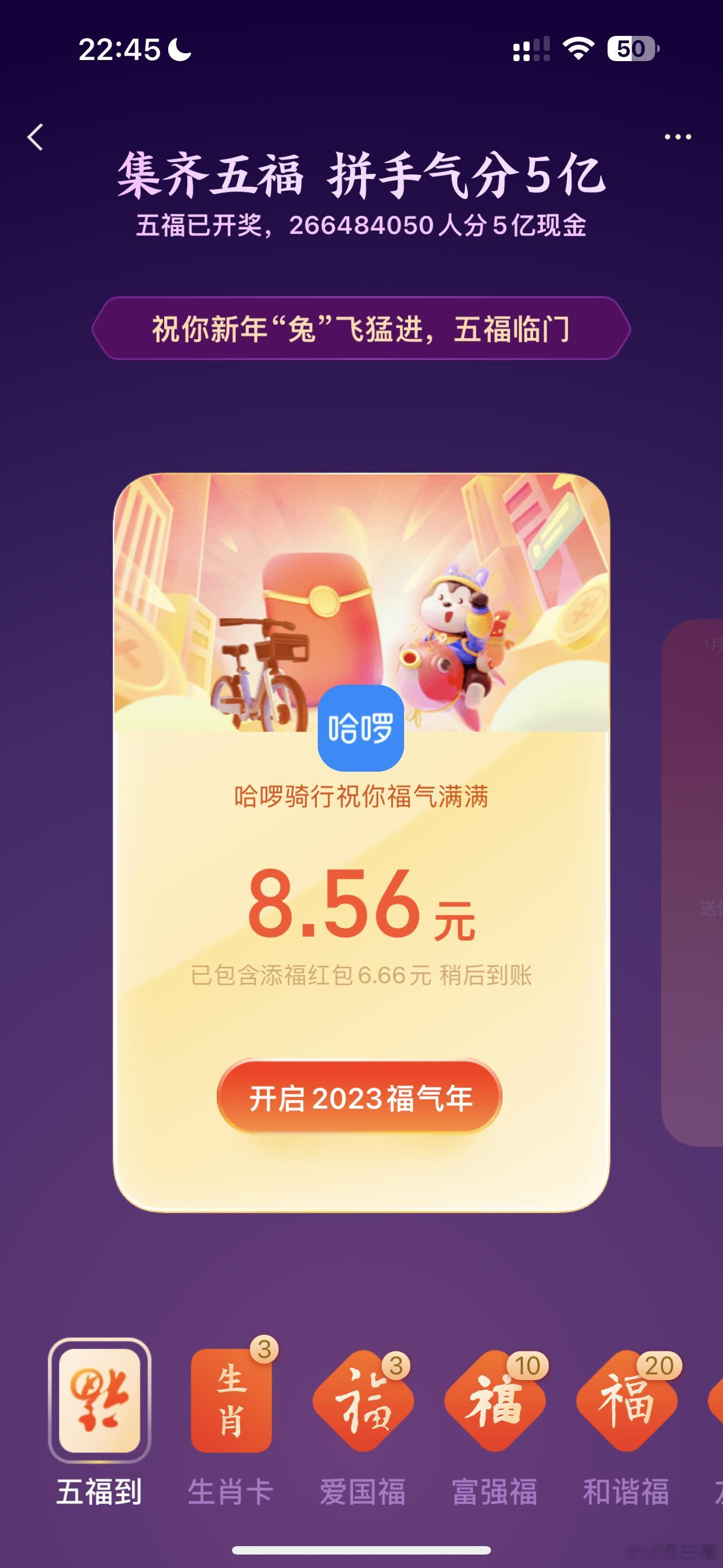 开。 ​​​