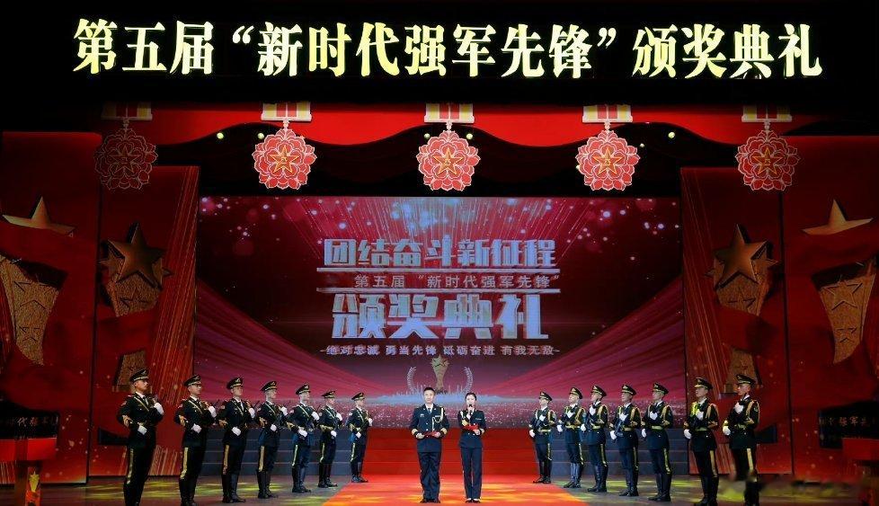 【火箭军某部第五届“强军先锋”亮相】时代大潮奔腾不息，历史车轮滚滚向前。近日，火