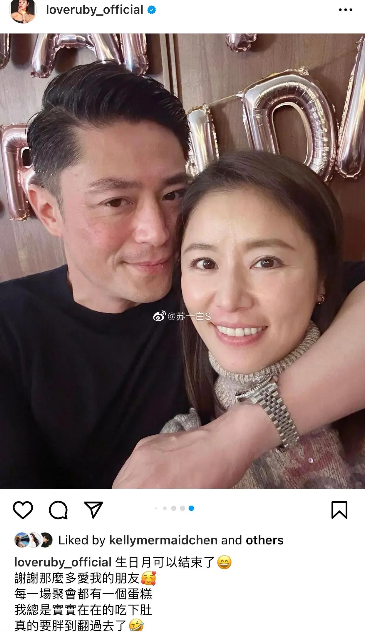 林心如和霍建华！