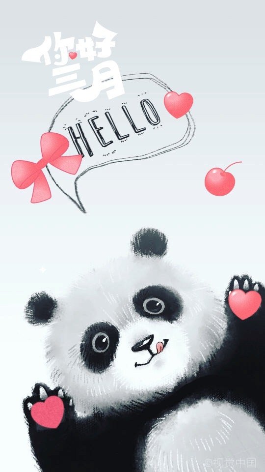 #阳光信用# [熊猫] #每日一善# 其实，这世间的一切平庸和杰出的界限也就在这