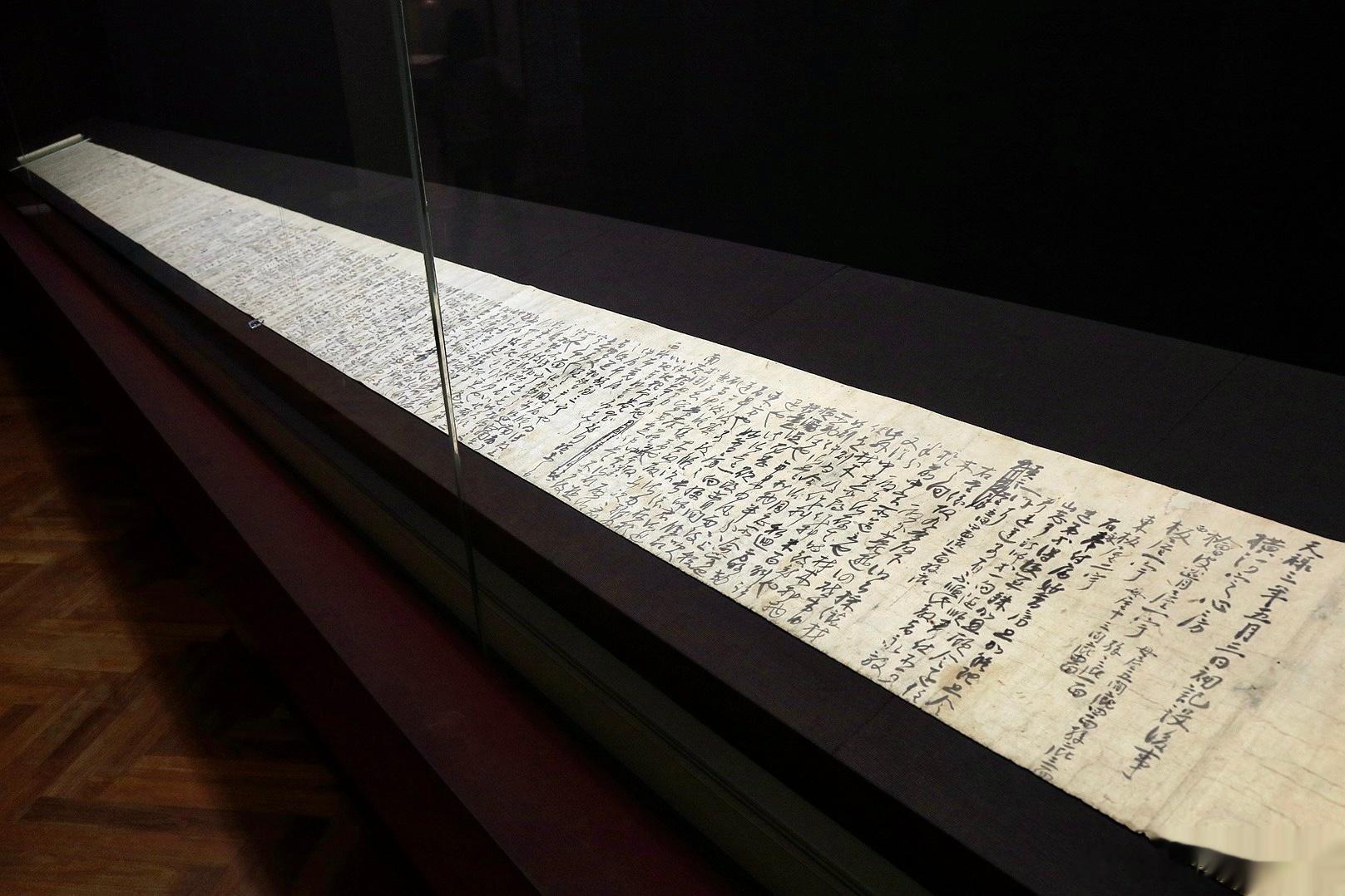 慈惠大师自笔遗告，天禄三年五月（公元972年），日本国宝，京都庐山寺藏。慈惠大师
