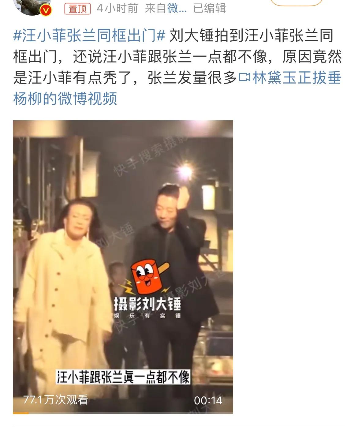 汪小菲和张兰同框散步谈心！母子俩最近的同框有点多呀，是不是关系缓和了！咱就是说汪