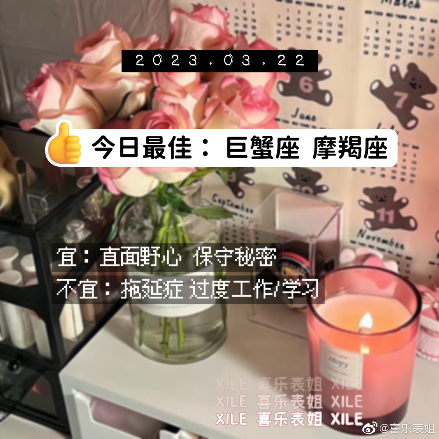 每日提醒 ​​​