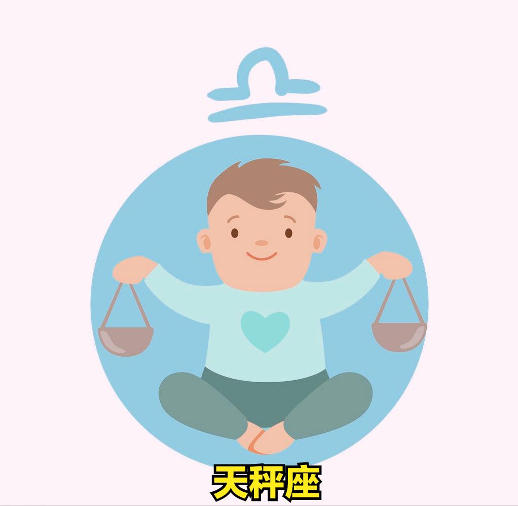 天秤座3月29号星座运势
今天对天秤座的♎评价：
暴怒伤肝，五志化火。

[玫瑰