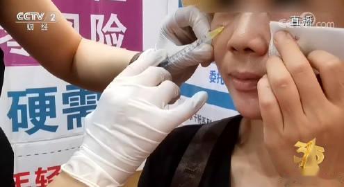 你们看下这注射位置，是真就敢往眼睛、太阳穴上打啊......

今年  的要点之