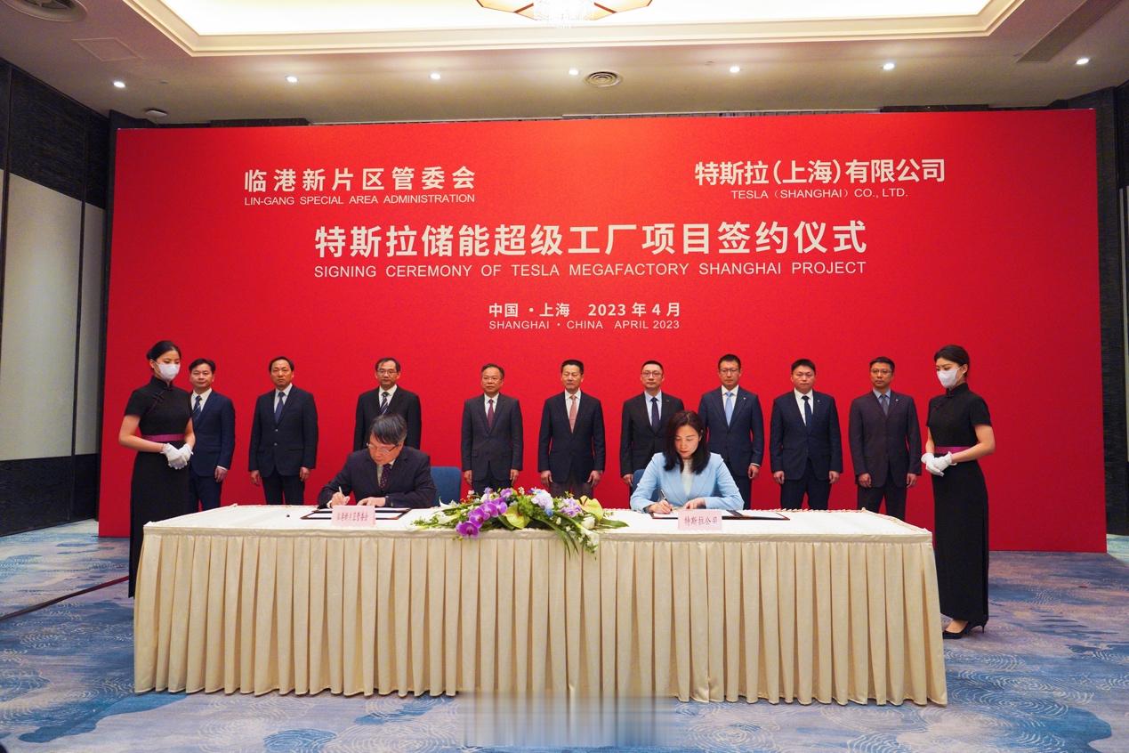 特斯拉将在上海新建储能超级工厂2019年1月，特斯拉上海超级工厂开工，创造了“当
