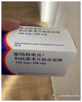 #用药指南# 【长期吃阿司匹林、盐酸二甲双胍片、阿卡波糖片的老年患者，能否用Pa