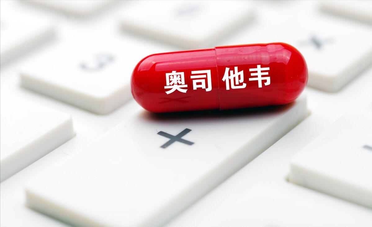 奥司他韦，有人吃了会“疯”，要千万当心！
朋友小强家的7岁女儿，最近出现了发热，