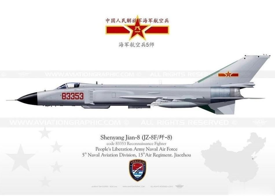 2015年外网“航空制图”网站（Aviation Graphic）绘制的中国海空