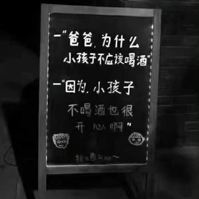  我还是我，少了笑容，多了薄凉 ​​​