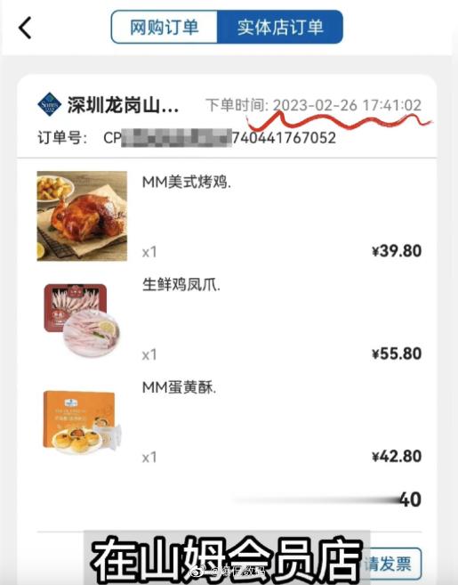 生产日期是2月26日，上市日期是2月27日，理论是没问题的。其实快消产品类的都存