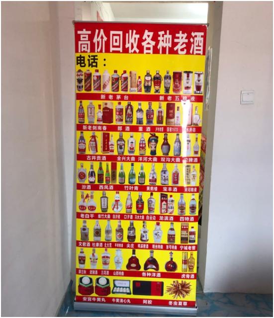 今天才知道，大街上的“高价收老酒”，里面竟然有这么多的猫腻，怪不得有这么多人做这