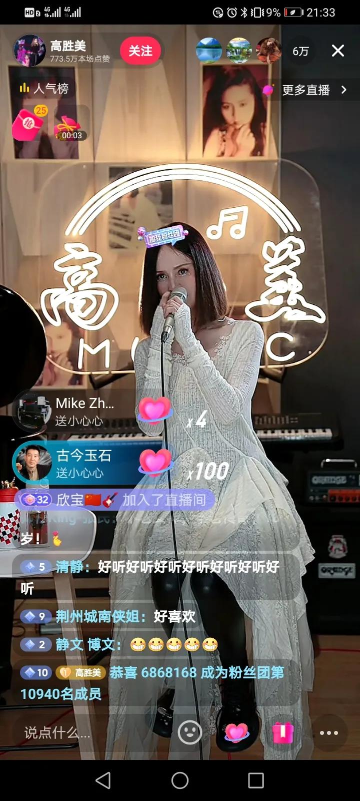 还记得风靡一时的《新白娘子传奇》吗？它的主题曲《千年等一回》的演唱者高胜美12号