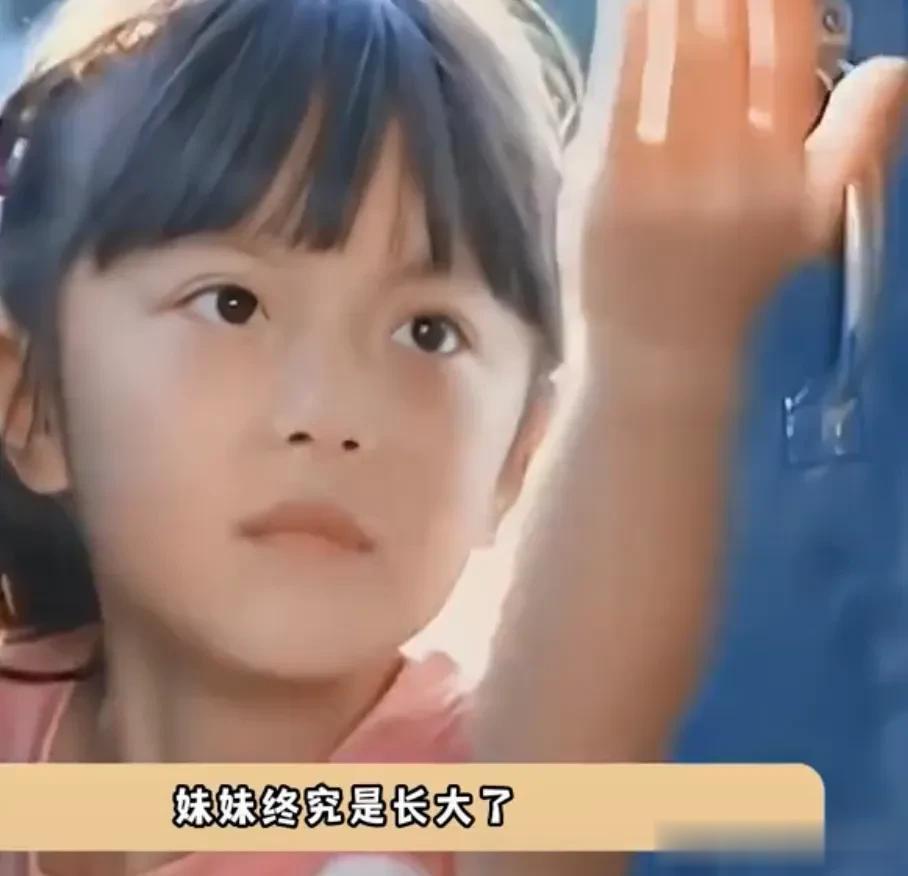 妹妹终究是长大了，赵今麦腰臀比