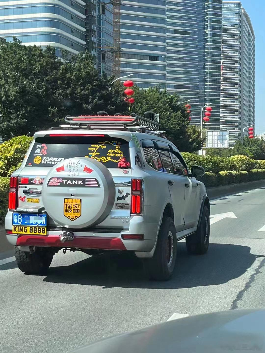 这是什么风格的改装五颜六色哪哪