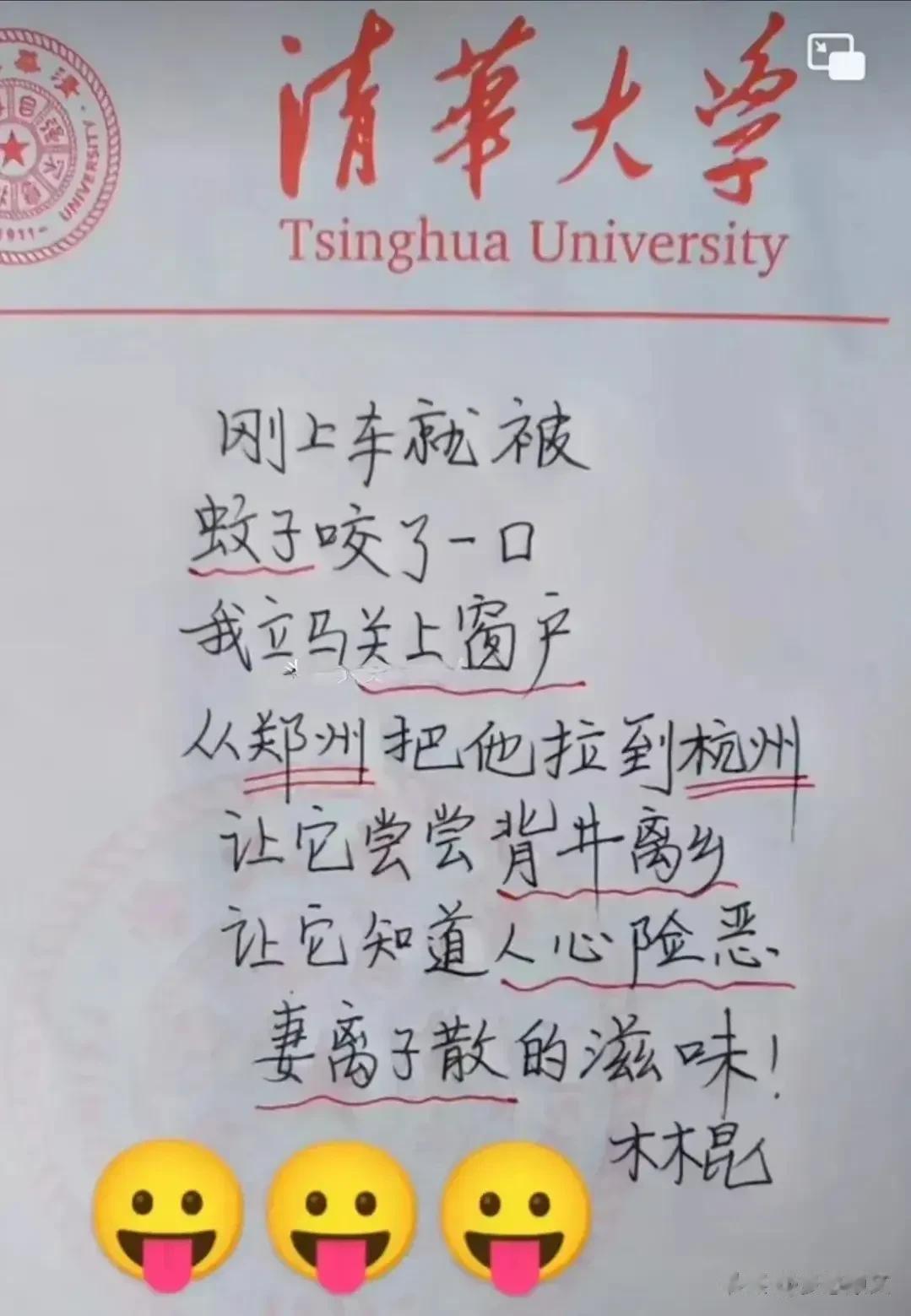 哈哈…超级幽默搞笑笑话，别有风趣的段子，笑点再高也挡不住！，妈呀，真是笑死我了