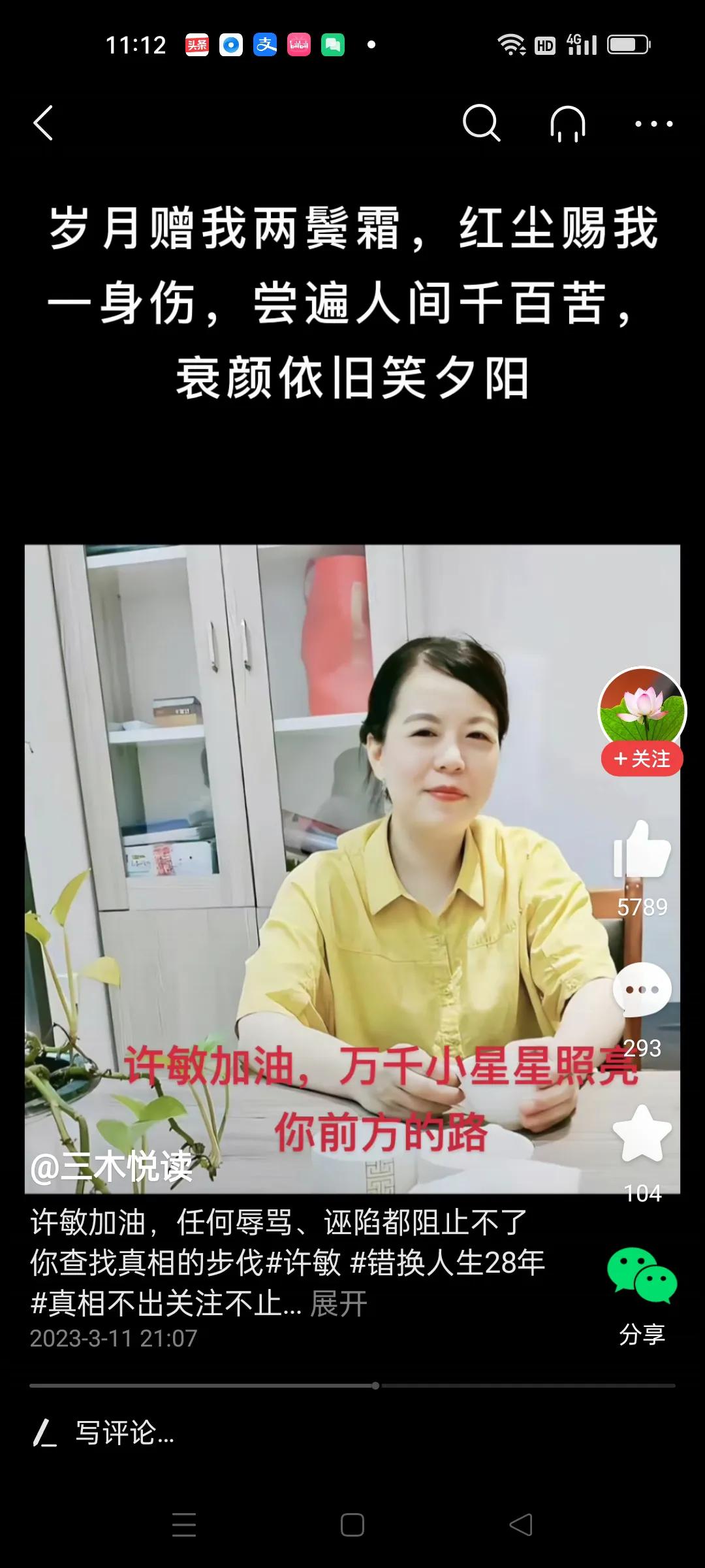 我说我能原谅偷我孩子的那个人，心里能原谅吗？
这句话是郭刚堂说的。

孩子找回来