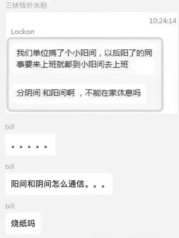 轻伤不下火线，进小阳间[狗头]