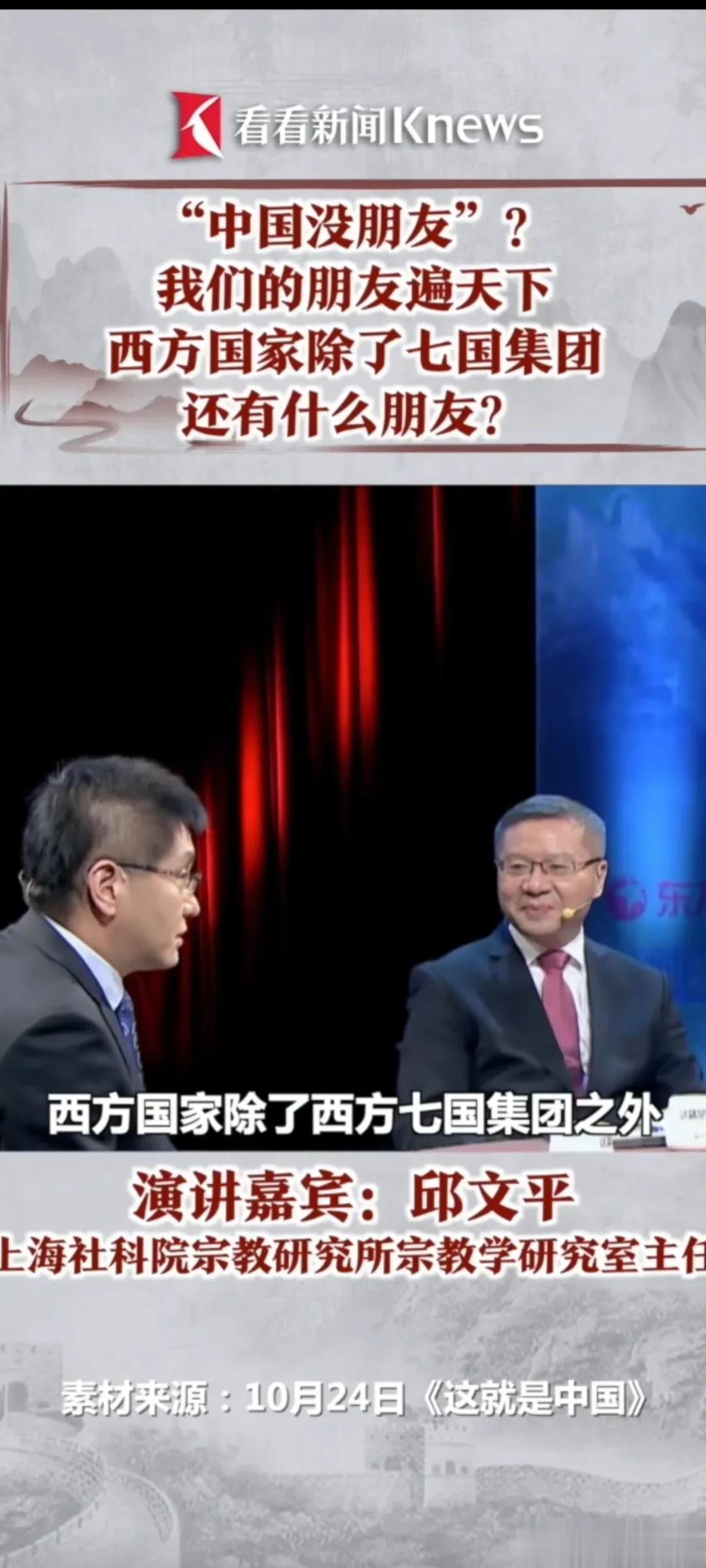 总有人说牺牲你们的自由去争取国家的自由，牺牲自己的利益去争取国家的利益。

张维