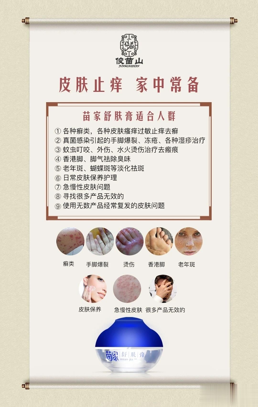  咱们现代人由于饮食不健康、生活不规律、空气污染、滥用药物、过度使用化妆品等种种
