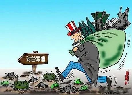 美国国务院3月1日宣布已经依法向国会通报了最新的对台军售案。这笔军售为台湾地区的