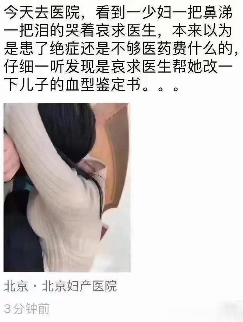 “除掉”幽门螺杆菌[good]幽门螺杆菌一词大家并不陌生，我们经常能到新闻中发现