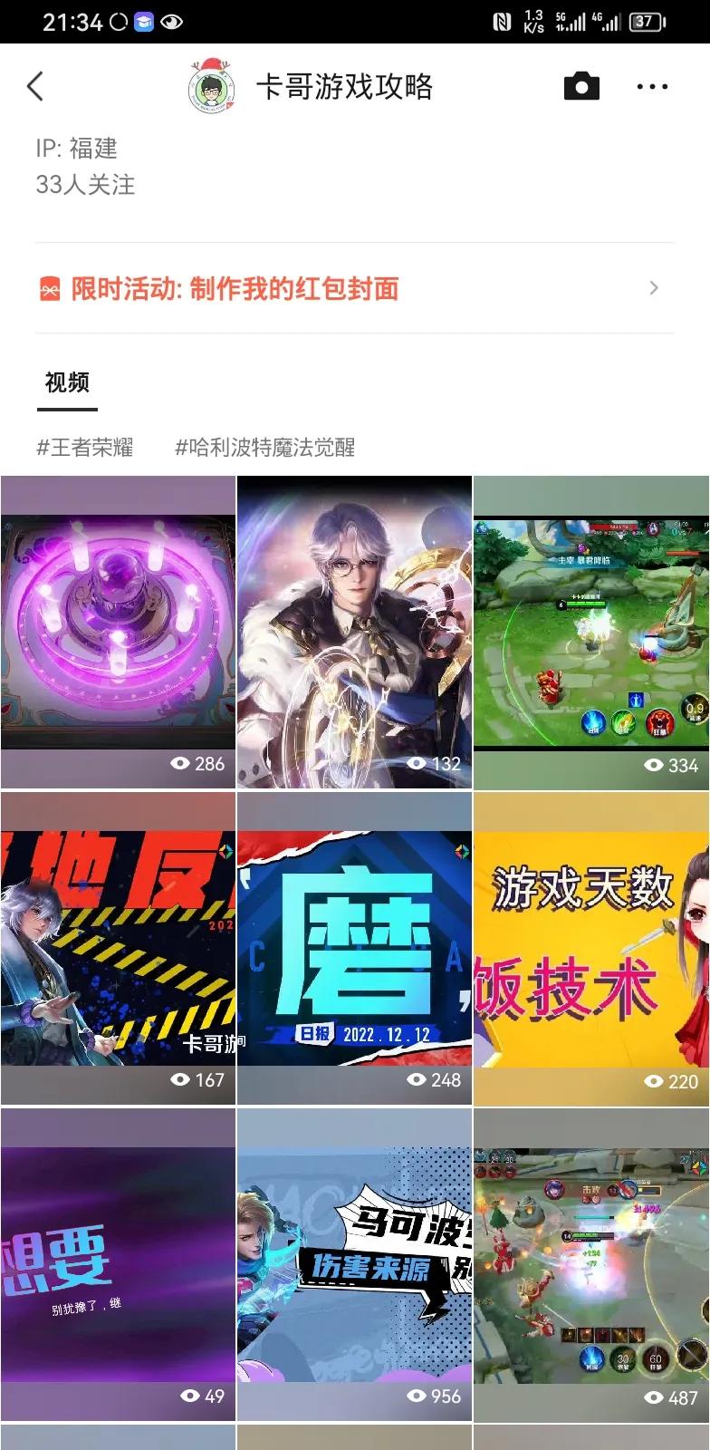 真的没想到，今天这一个视频刚刚