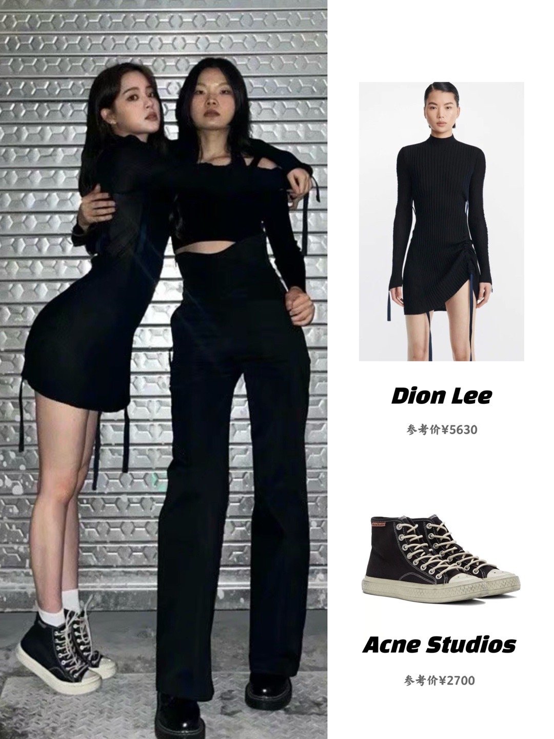 欧阳娜娜最新私服，好辣的妹哦！ ​​​