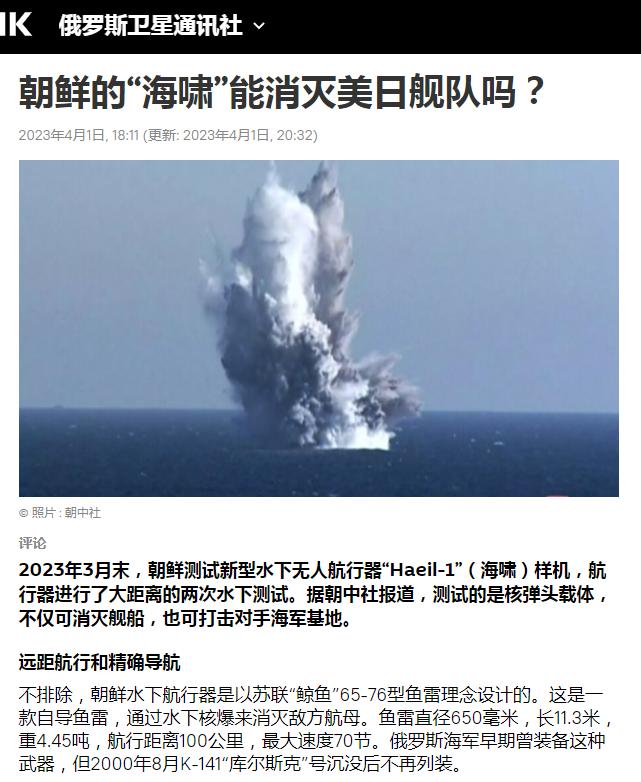 我们常听说，朝鲜若放在中东就是地区霸主，其实这句话并非空话。

对付美日舰队，朝