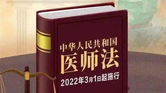 执业医师法对中医的伤害到底有多大？这样的政策纹丝不动说明了什么！[疑问]原创 赵