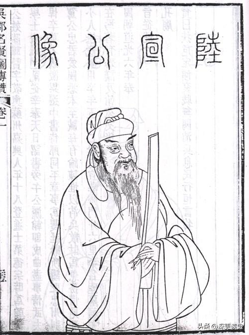陆贽，出身于江南四大姓之一得吴郡陆氏，这可是一个大家族，影响力很大。他还是三国时