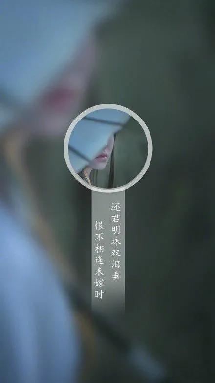 飞花令:主题字【缘】，快来评论区接吧[玫瑰]
 
取次花丛懒回顾，半缘修道半缘君