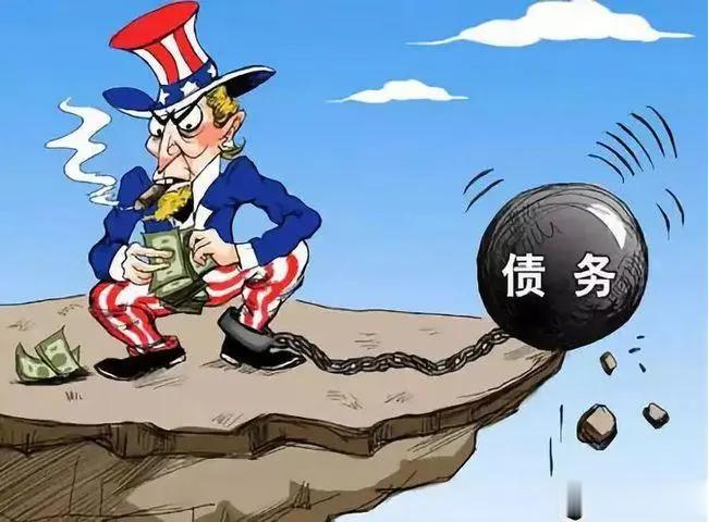 美国会如何制止“债务炸弹”爆雷？
近有消息称，美国智库警告，如果美国国会不及时采