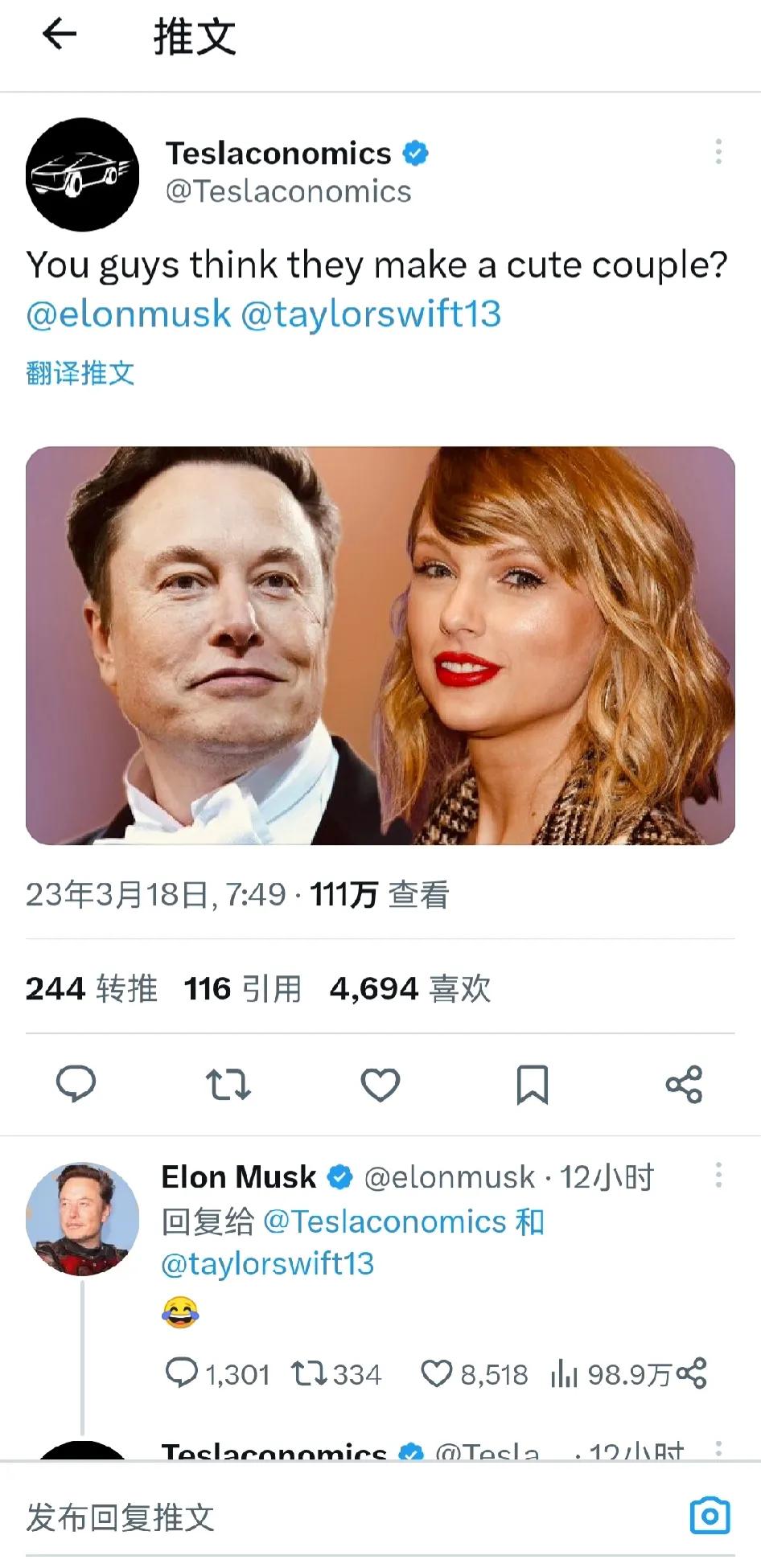 我还以为就我发现他俩有猫腻（看我前面的微头条），原来外网的很多人也捕捉到了，
这