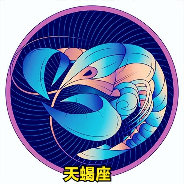 天蝎座4月12日星座运势
今天对天蝎座的♏评价：
不会在这个世界上奋斗的人不应该