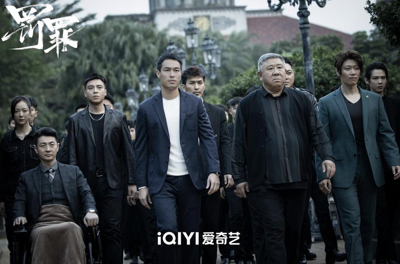 《罚罪》虽然只是一部网剧，但是无论演员阵容，还是制作水平都超过了预期。
首先阵容
