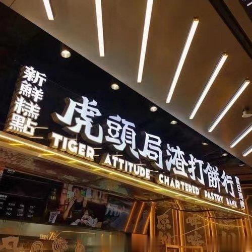 看来很多人都被吓一跳了，感觉很多真爱粉真的很喜欢这一家公司，毕竟这么一家大公司怎