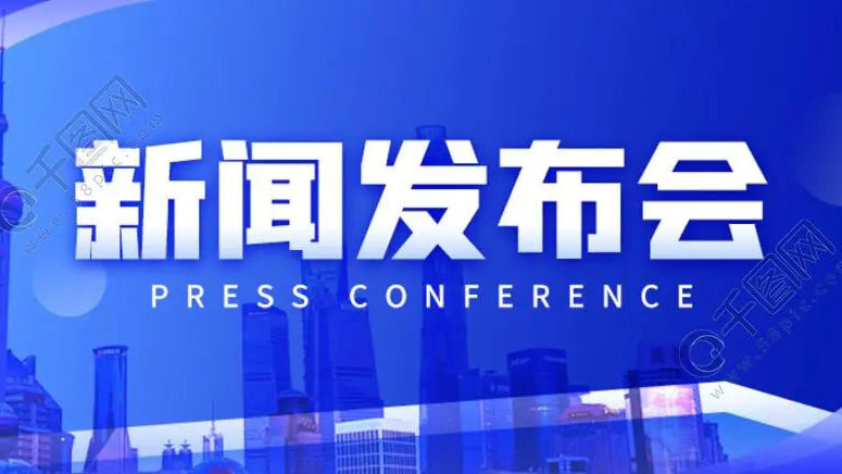 发布了头条文章：《南阳市政府新