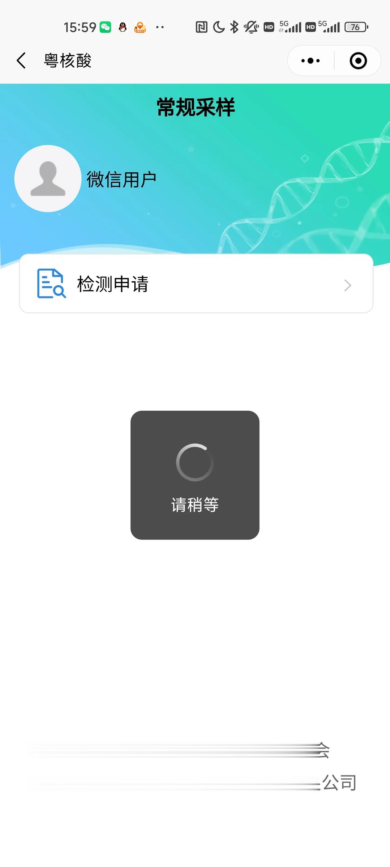 我不是那么理解，之前大家也是集