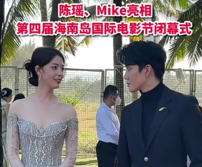 陈瑶和泰国演员MⅰKe走红地毯