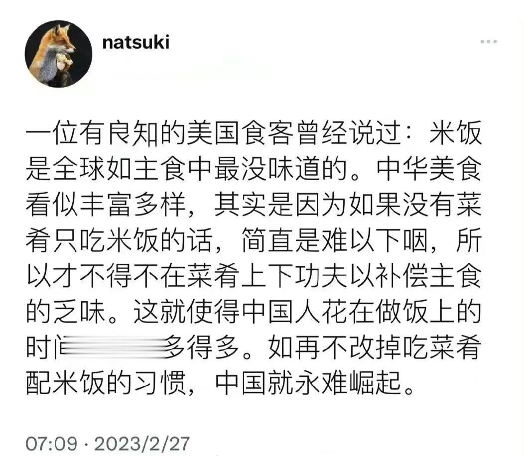 一位旅美华人援引美国人的话说：米饭
是全球主食中最没有味道的。中华美食
看似丰富